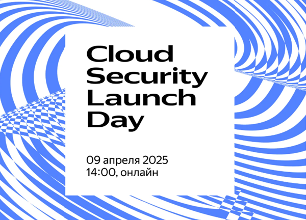 Cloud Security Launch Day