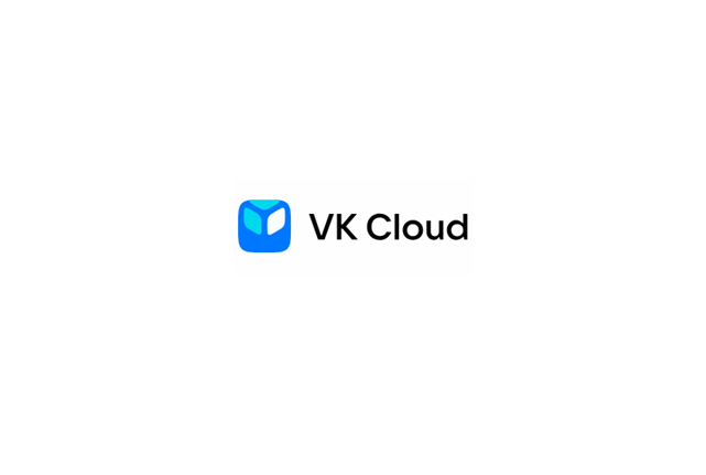 VK Cloud Conf 2025