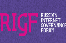 15 Российский форум по управлению интернетом RIGF 2025