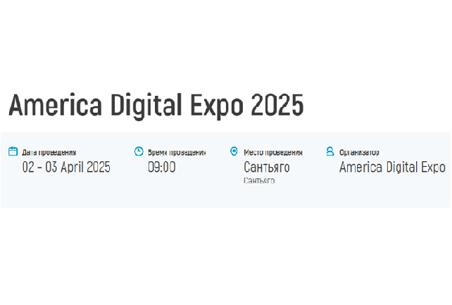 America Digital Expo 2025