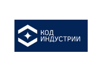 Код индустрии 2025. Тюмень