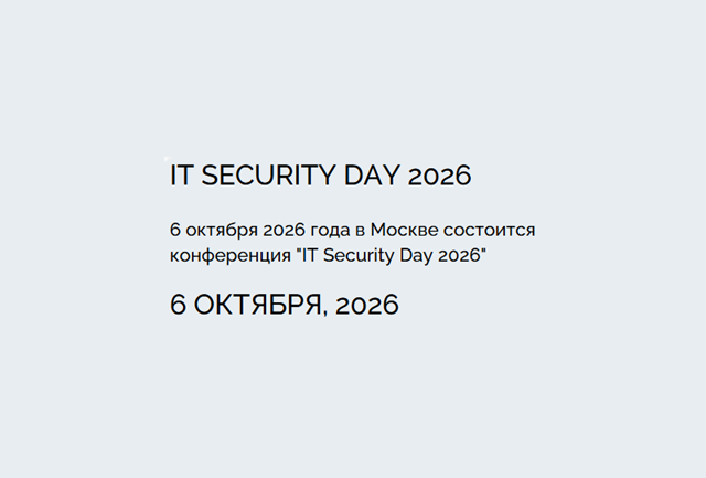 IT Security Day 2026