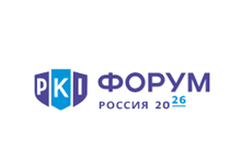 PKI-Форум Россия 2026