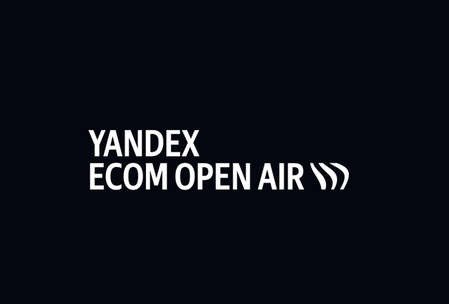 Yandex Ecom Open Air 2026