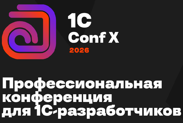 1C Conf X 2025