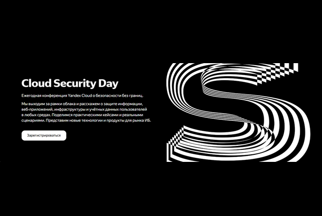 Cloud Security Day 2026