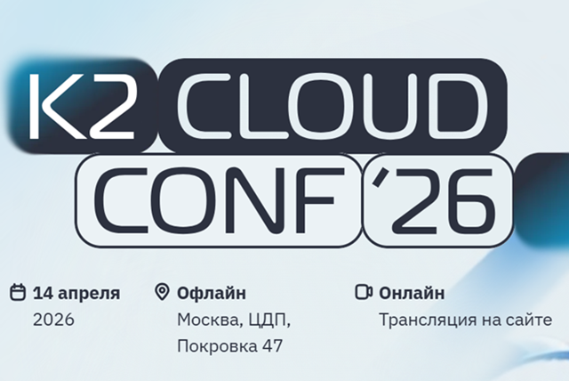 K2 Cloud Conf