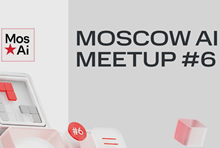 Moscow AI #6 — Агенты, кодинг и реальные кейсы автоматизации