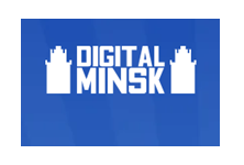 Digital Минск 2026
