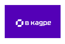 В кадре 2025