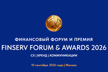 FinServ Forum & Awards 2026