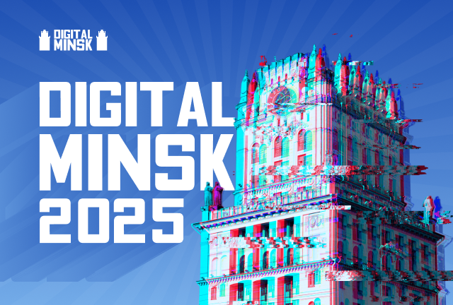 Digital Minsk 2025