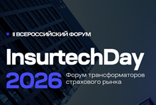 InsurtechDay 2026
