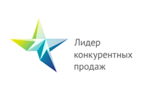 Лидер конкурентных продаж