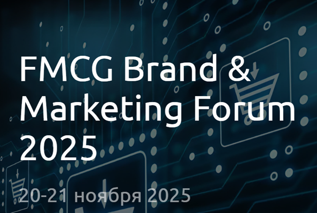 FMCG Brand & Marketing Forum 2025