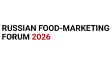 Russian food-marketing forum 2026