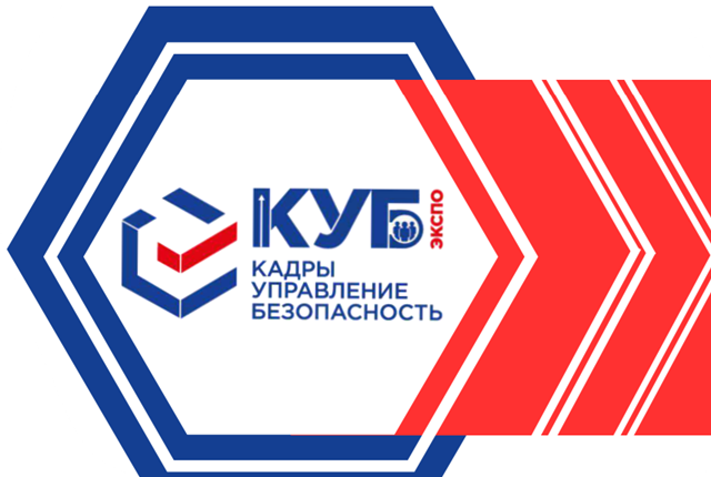 КУБ ЭКСПО 2025