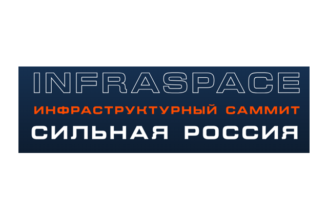 InfraSpace 2025