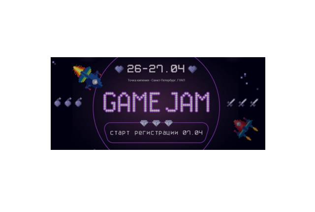 Game Jam 2025