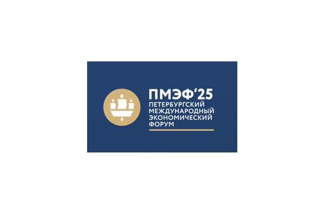 День будущего