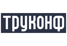 Демодень Труконф 2026. Казань