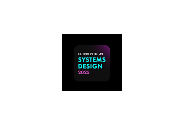 Systems Design Online 2025