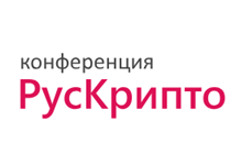 РусКрипто’2026
