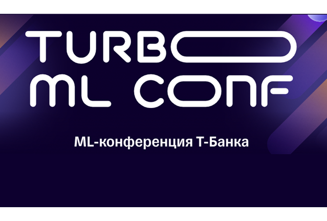 Turbo ML Conf
