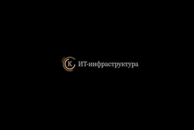 Отечественные СХД и объектные хранилища S3. Как не потерять данные и деньги при переходе