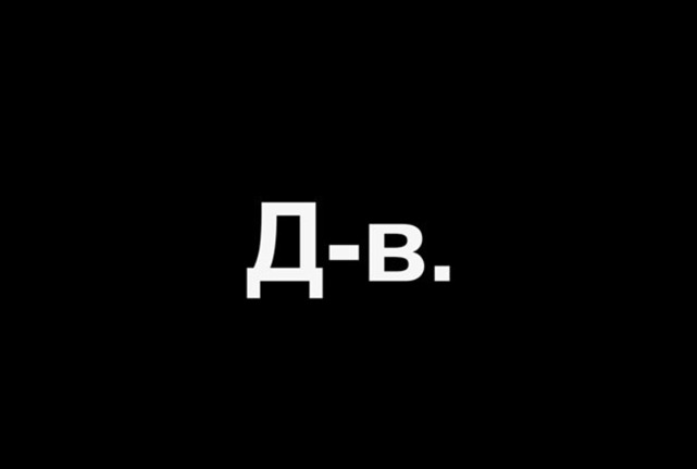 «Дизайн-выходные»