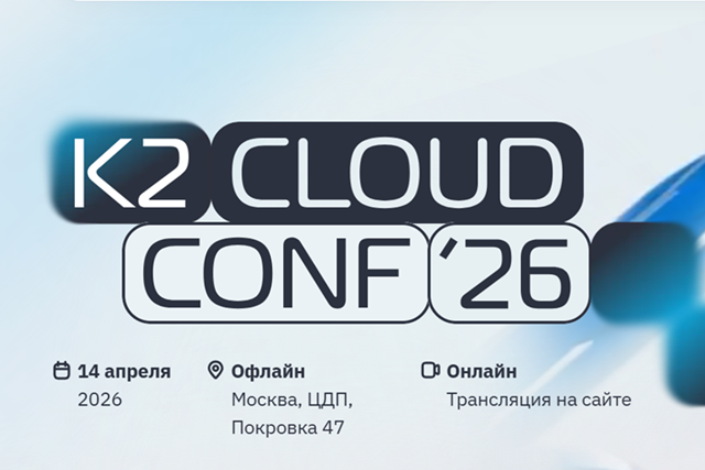 K2 Cloud Conf 2026
