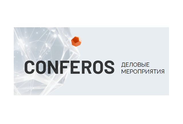 ИТ в промышленности 2025