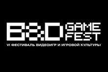 B&D Game Fest 2026