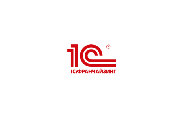 Решения 1С для цифровизации бизнеса. Тюмень