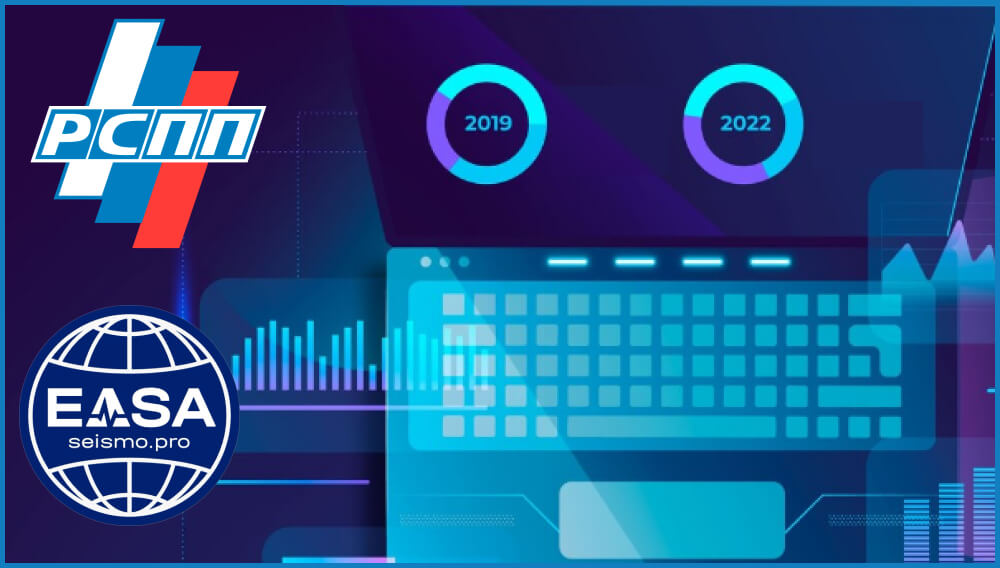 Технологическая независимость и единые стандарты в сфере информационных технологий