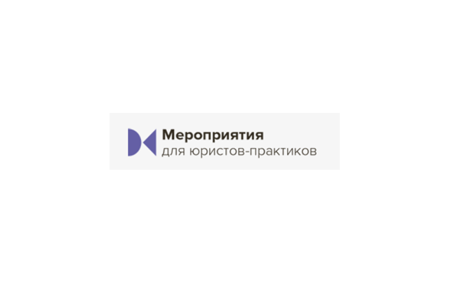 Новые штрафы за персональные данные. Какие нарушения обойдутся в миллионы рублей