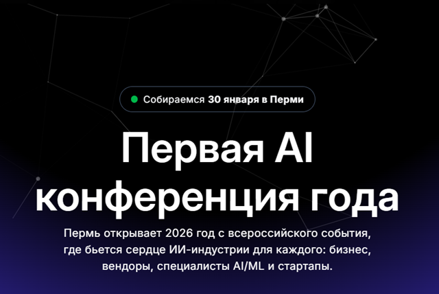 AI Pulse 2026