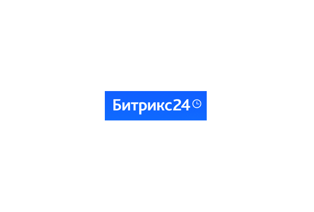 Битрикс24 Энтерпрайз 2026