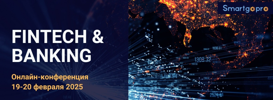 Fintech & Banking 2025