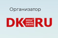 Будущее региона. Искусственный Интеллект в бизнесе