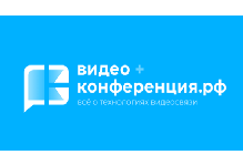 Видео+Конференция 2025