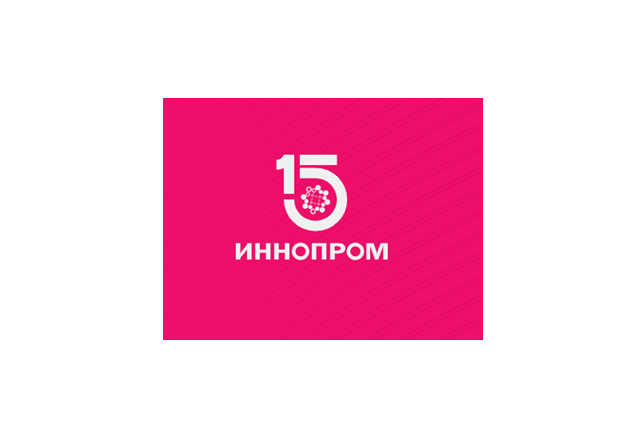 ИННОПРОМ 2025