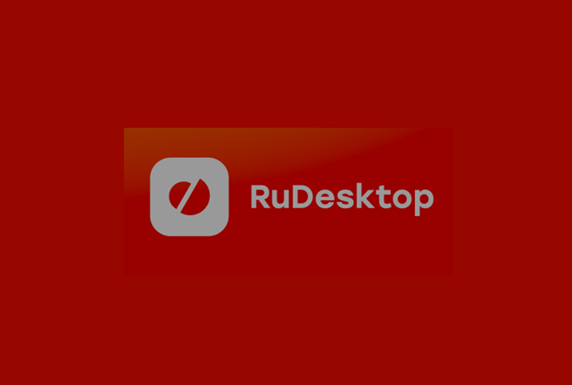 RuDesktop 3.0 – Новый уровень удаленного администрирования