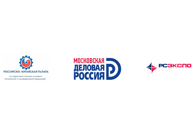 Бизнес в Китае: практические решения и новые возможности