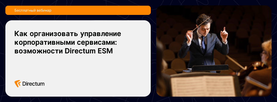 Как с помощью одной платформы повысить качество всех сервисов компании?