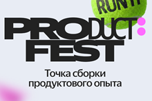 Product Fest 2026