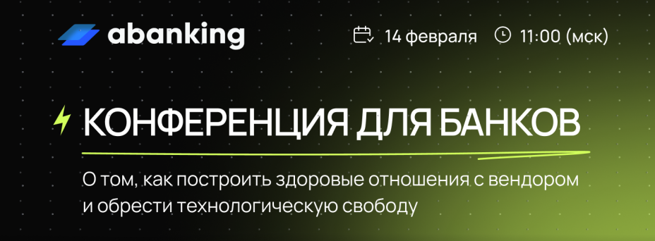 «Теперь всё серьёзно»