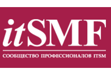 ITSMF – 2026