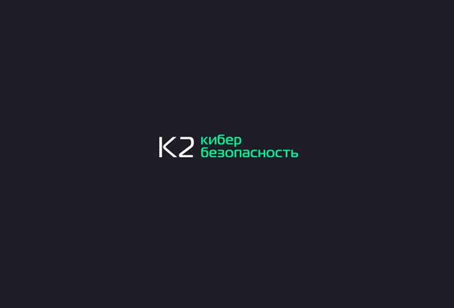 Как развитие контейнеров влияет на информационную безопасность