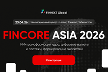 FinCore Asia 2026